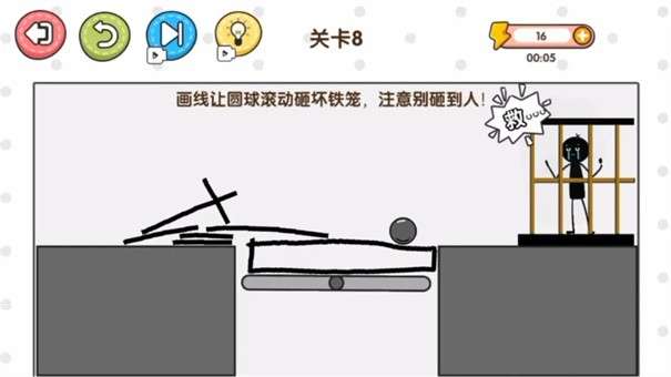 一决高低图5