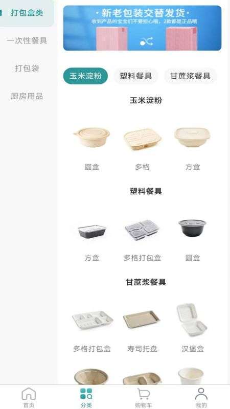 盒老大图1