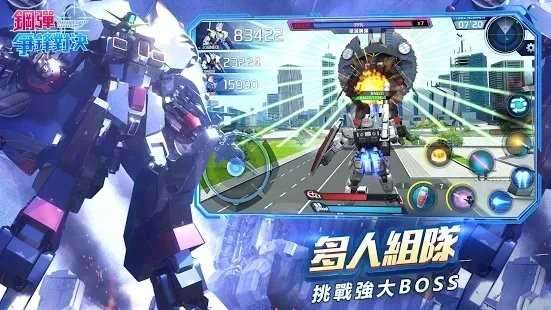 钢弹争锋对决 图3