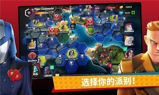 特种部队眼镜蛇之战图1