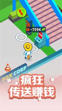 疯狂搬运工图2