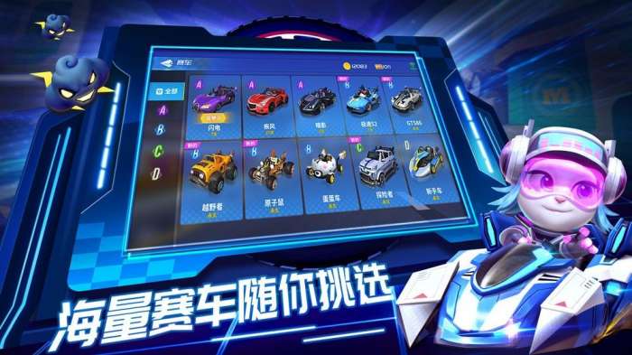 汤姆猫卡丁车图2