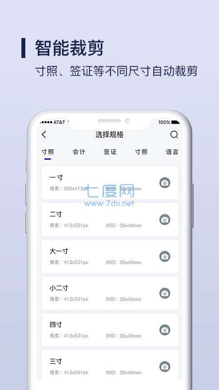 nice修图图2