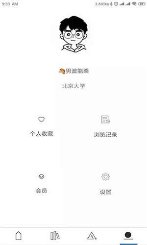 研易通图2
