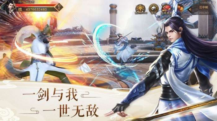 神武圣决图1