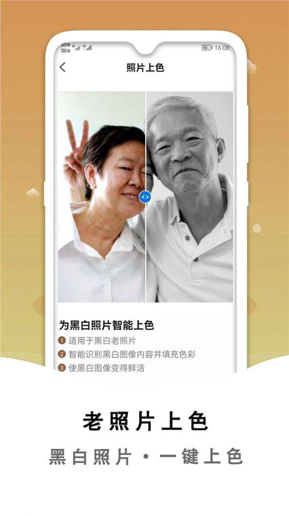 小朦照片破损修复图1