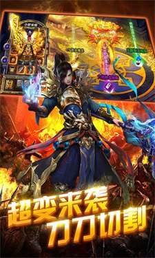鸿飞冰雪三职业图3
