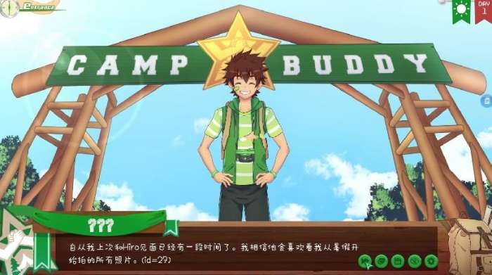 camp buddy图1
