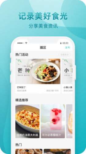 知吾煮图3