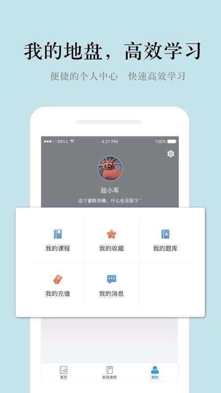 自由鸟美术图1