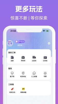 九号盒子图3