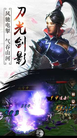 暗世天歌图4