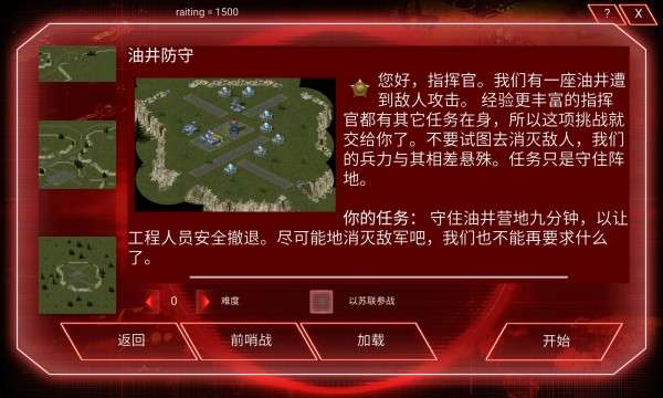 红日图4