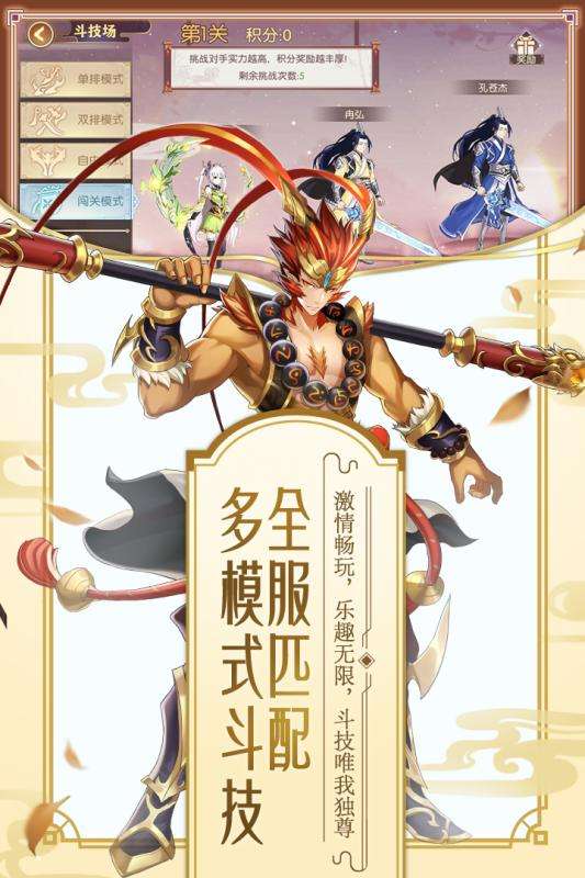修罗王图1