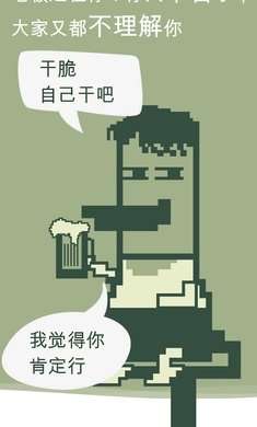 冲鸭科技图3