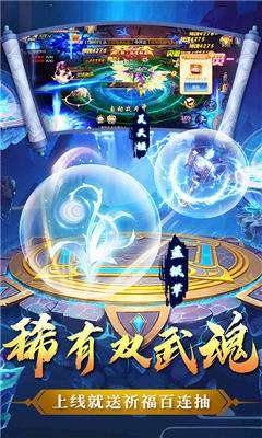 十代掌门最新版图2