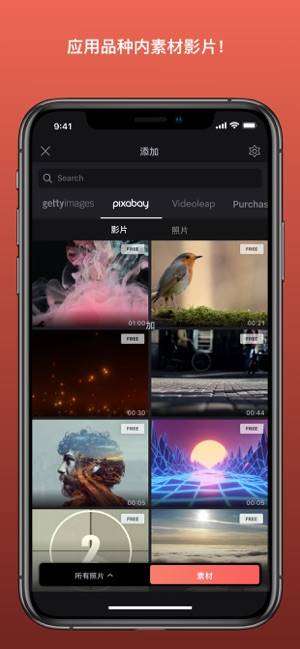 videoleap图2