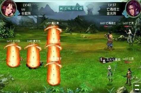 至尊封神图1