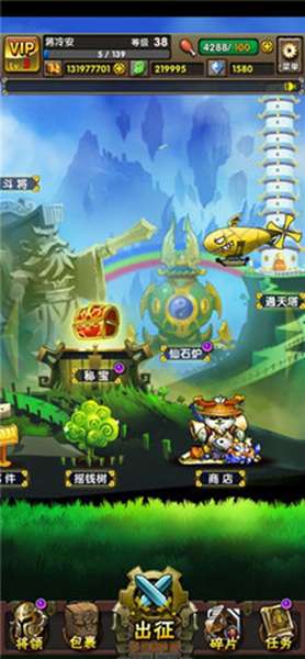 地牢三国 图2