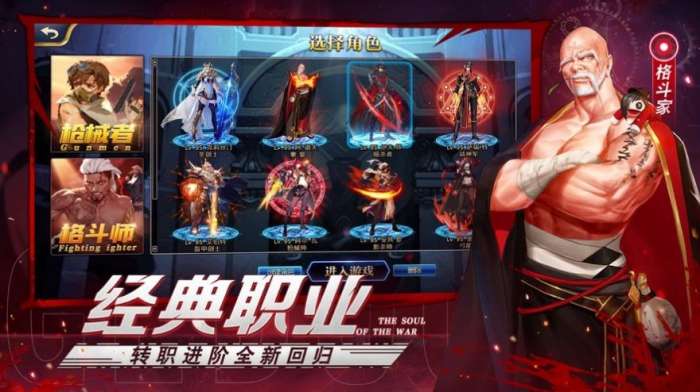bnf手游图1