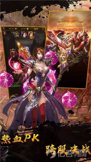 探秘传说神途图2