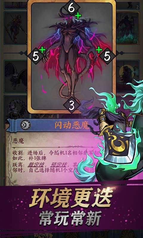 卡牌对决图2
