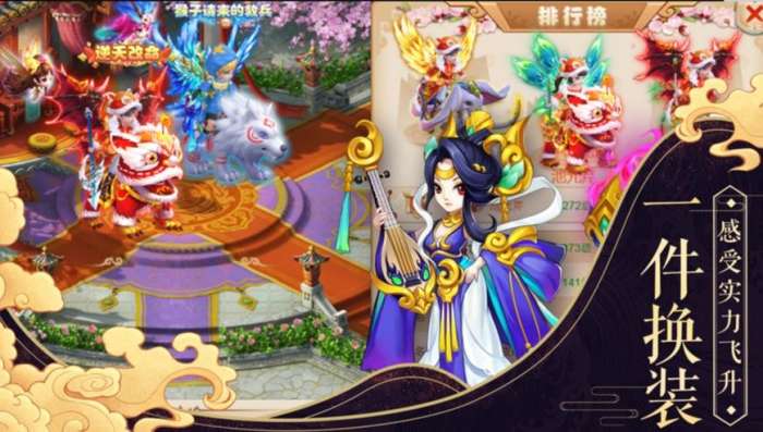 大圣轮回图1