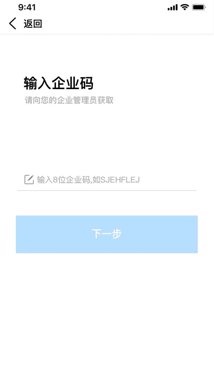 准行图2