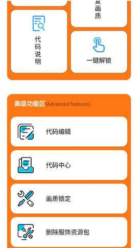 顾念画质盒图1