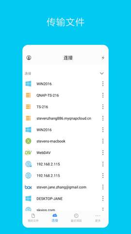 猫头鹰文件图3