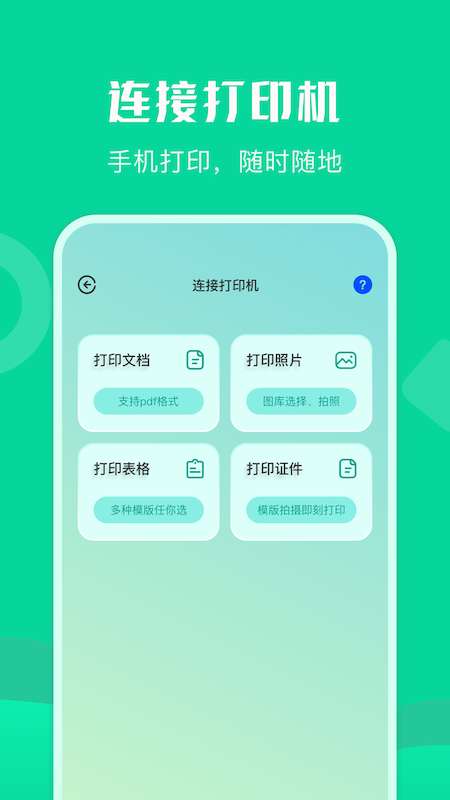 瘦身计划食谱图3