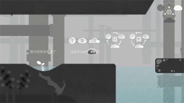 水相图2