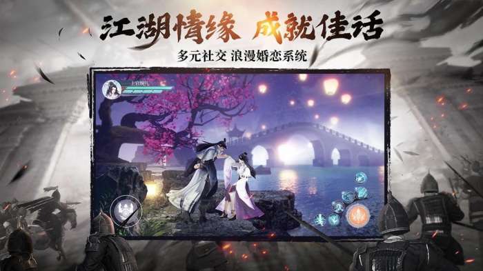 绿色征途怀旧版图5