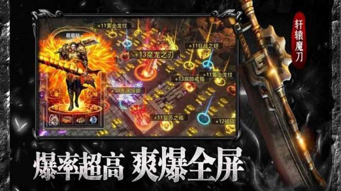 君临神途单职业图1
