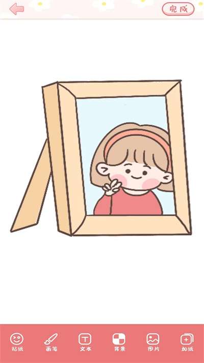 手账多多图1