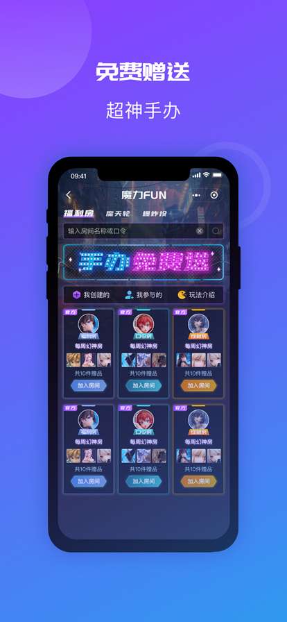 魔力玛特图4
