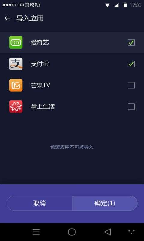 X分身最新版图4