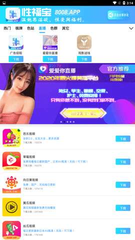 幸福宝图3