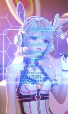 佩奇美化包图2
