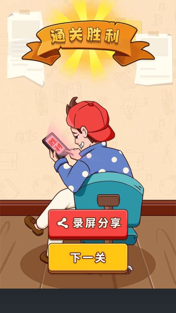 规则怪谈看不见的真相恐怖怪谈图2