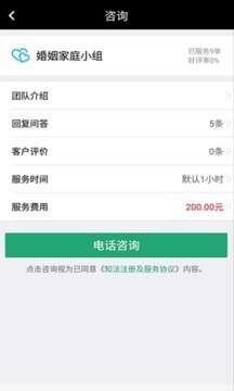 知法图4