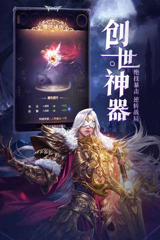 女神联盟天堂岛图4
