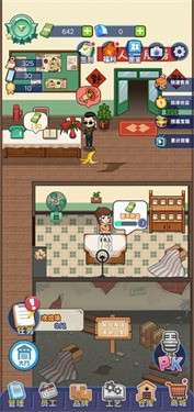 创业播播播图2