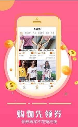 动感优惠图3