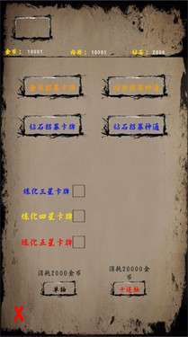 文字山海图4