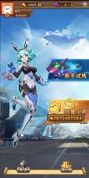 cf活动助手一键领取截图