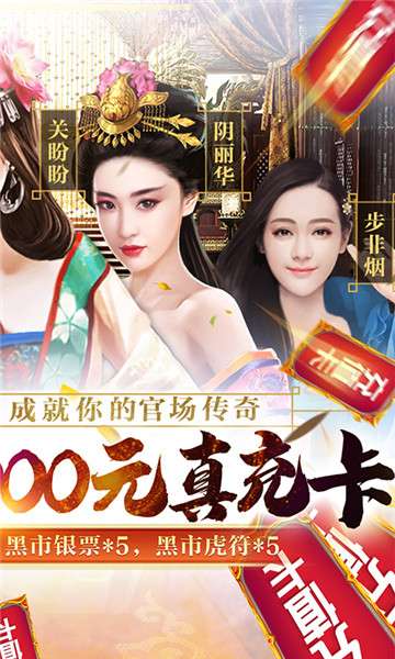 魔幻客栈满v版图2