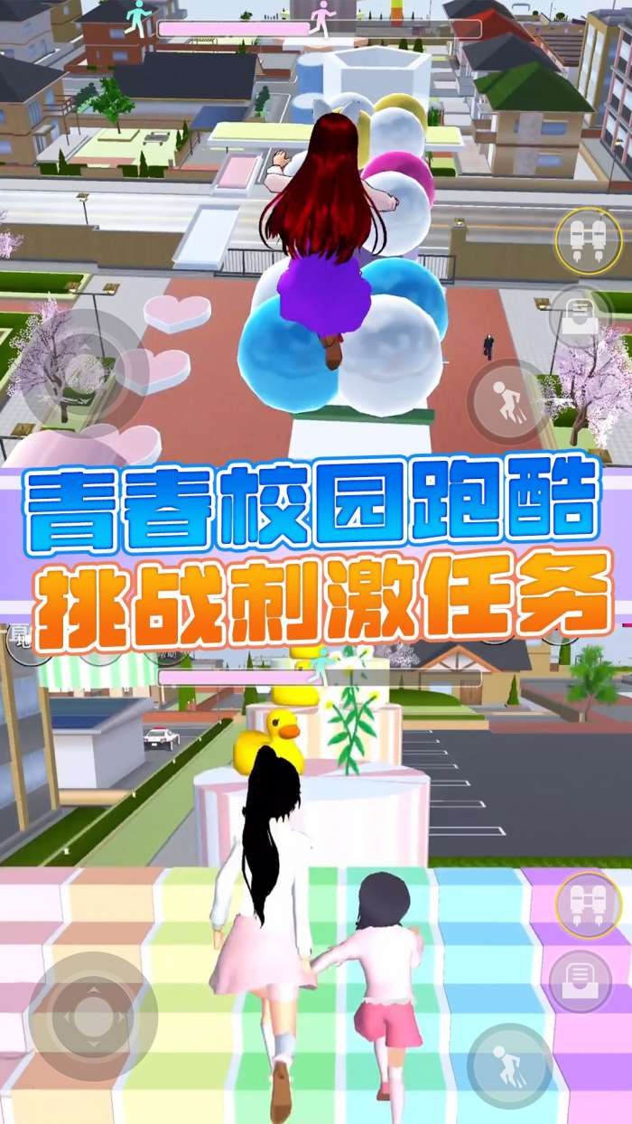 樱花校园自习室图2