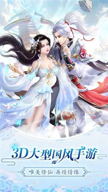 六界之门图1