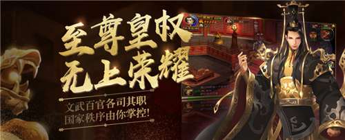 征途跨服远征图4